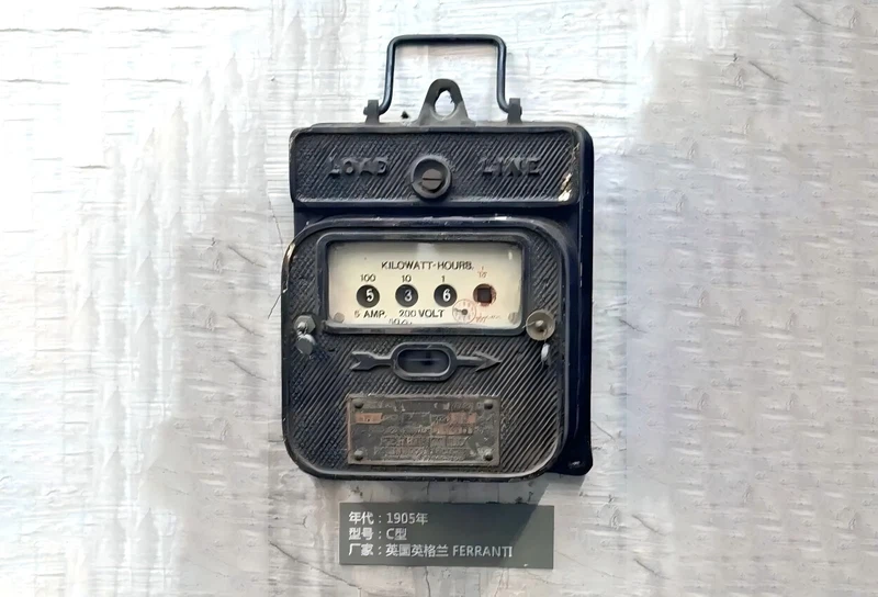electricity meters. electricity meters.